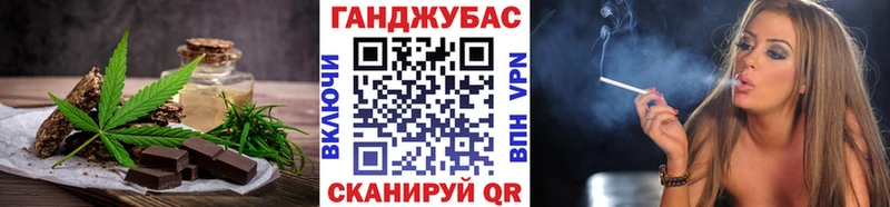 Печенье с ТГК марихуана  где найти   Сухиничи 