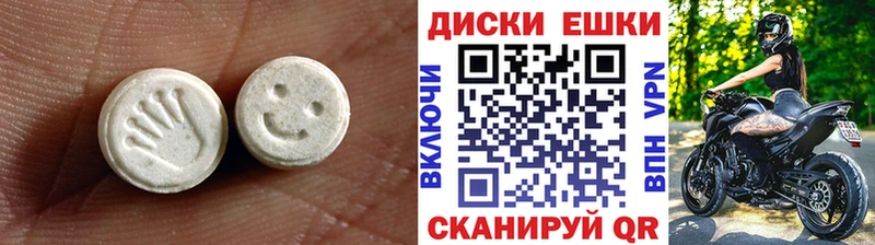 даркнет сайт  Сухиничи  Экстази TESLA 