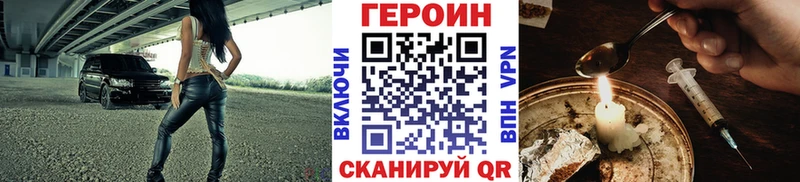 ГЕРОИН гречка  Сухиничи 