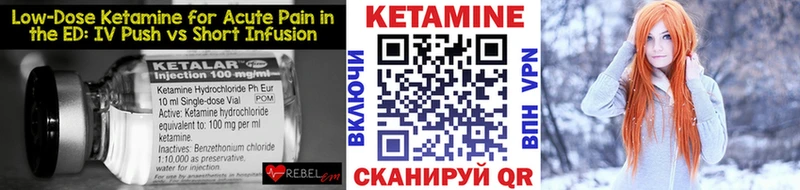 кракен онион  где купить наркоту  Сухиничи  КЕТАМИН ketamine 