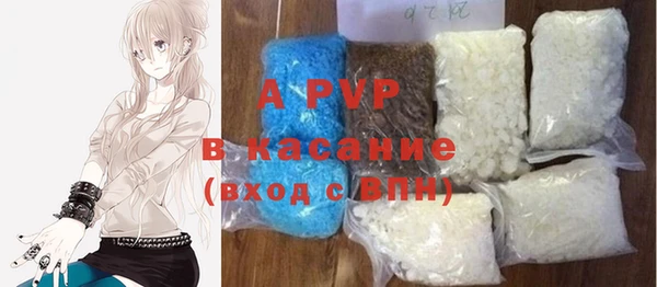 амф Краснослободск
