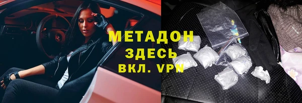 спиды Костерёво
