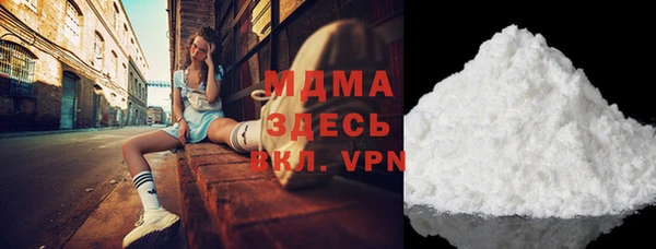 спиды Костерёво