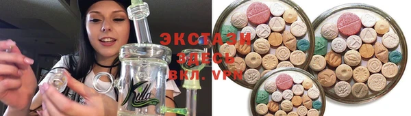 меф VHQ Краснотурьинск