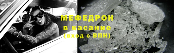 меф VHQ Краснотурьинск