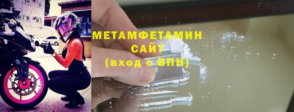 амф Краснослободск