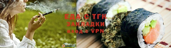 спиды Костерёво