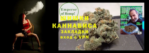 каннабис Красноперекопск