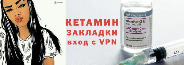 спиды Костерёво