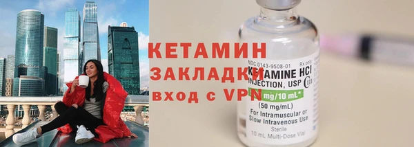 спиды Костерёво