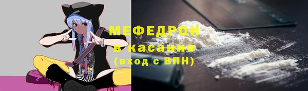 каннабис Красноперекопск