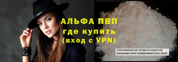 спиды Костерёво