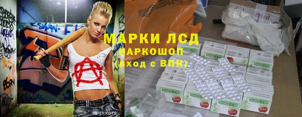 каннабис Красноперекопск