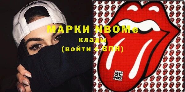 кокаин Архангельск