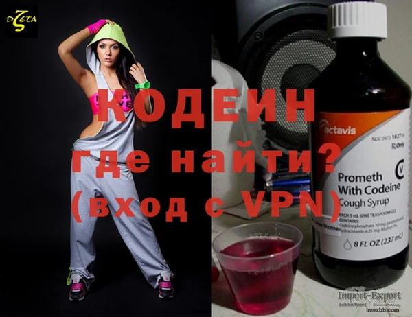 каннабис Красноперекопск