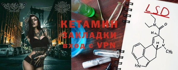спиды Костерёво