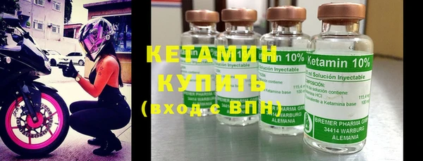 спиды Костерёво