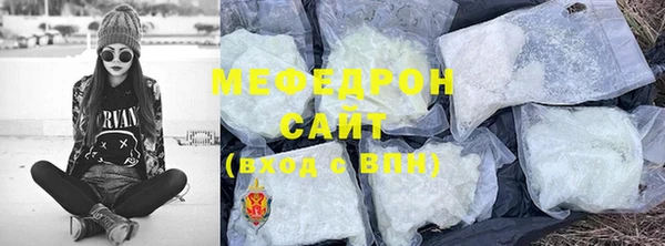 меф VHQ Краснотурьинск