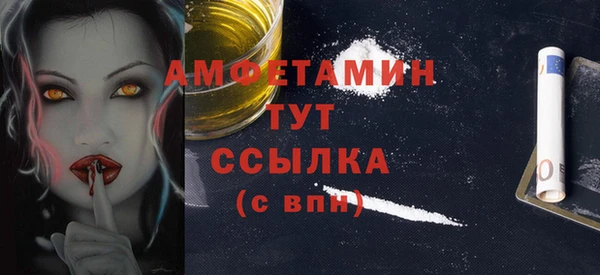 спиды Костерёво