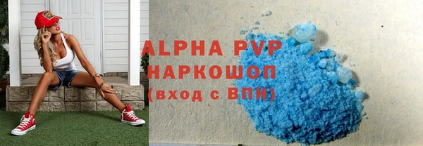 марки lsd Медногорск