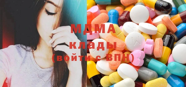 спиды Костерёво