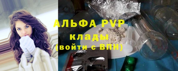 ALPHA PVP Коряжма