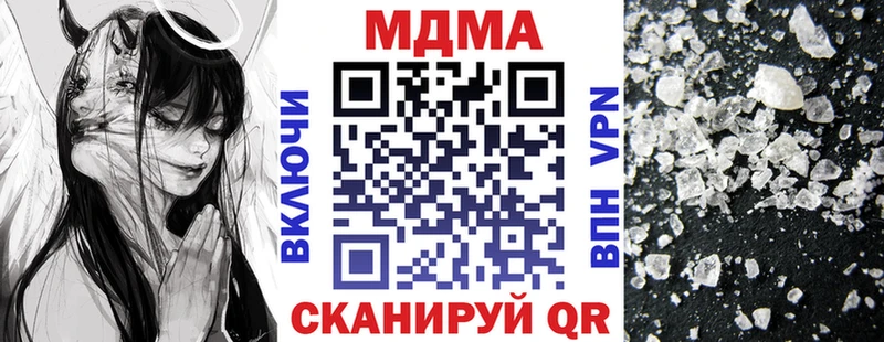 МДМА Molly  наркошоп  Сухиничи 