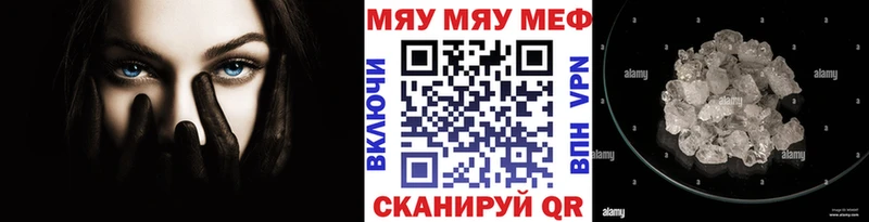 ОМГ ОМГ как зайти Сухиничи МЯУ-МЯУ мяу мяу