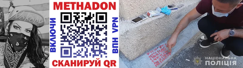 omg ссылка  Сухиничи  Метадон methadone  закладка 