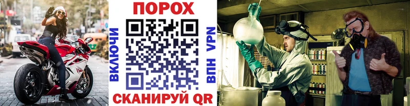 Метамфетамин Methamphetamine OMG зеркало Сухиничи