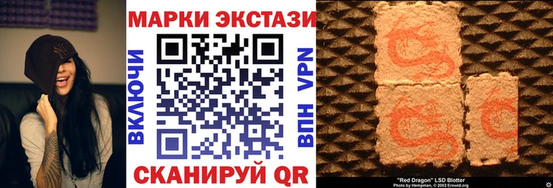 ОМГ ОМГ маркетплейс  Сухиничи  Марки 25I-NBOMe 1,8мг  дарнет шоп 